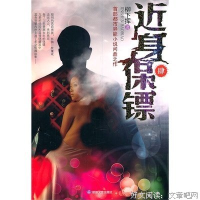 柳下挥的名句