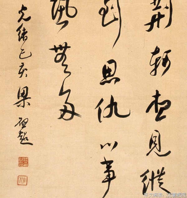 关于梁启超15句经典名言