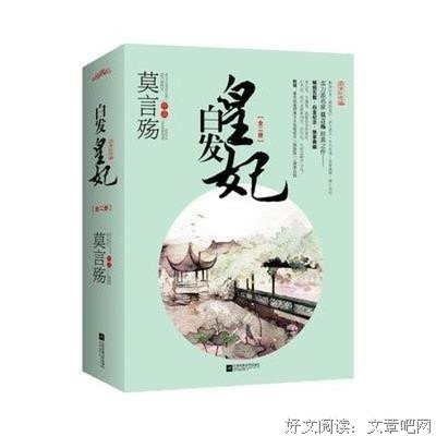 2019莫言殇名言大全