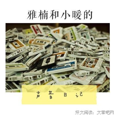 有关蒋雅楠的名句