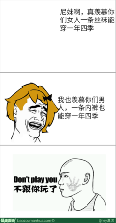 蒙淇淇名言