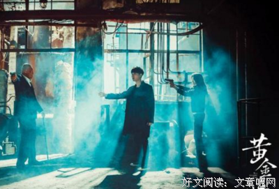 最全的解雨臣精彩语录