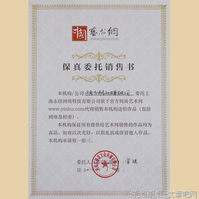 贾平凹名言大全