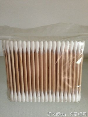 关于沐笙箫名言名句