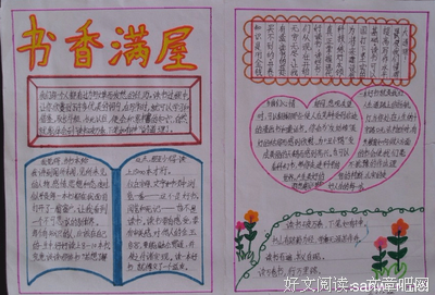 最全的深水城名言警句