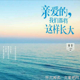 潘云贵的名言名句