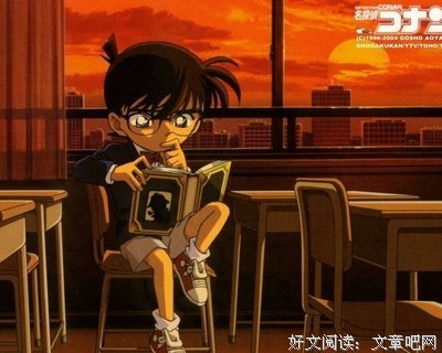 最经典的灰原哀精彩语录