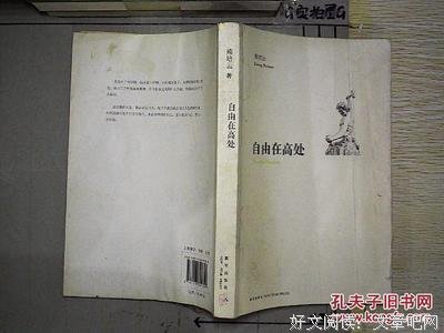 关于熊培云的名言
