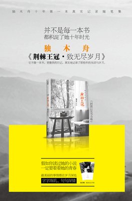 2019独木舟名句欣赏