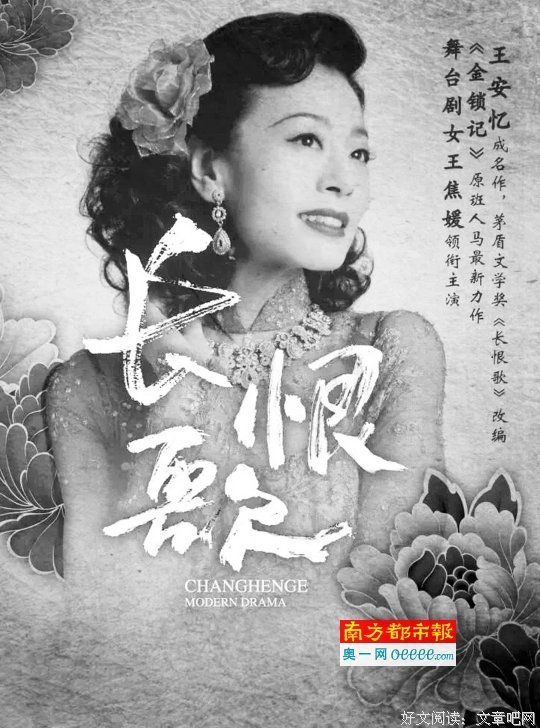 王安忆精彩语录