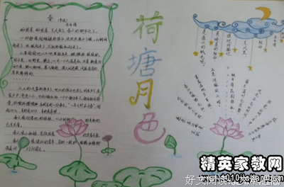 有关王永彬的名言