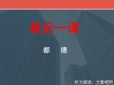 最经典的画眉郎名言