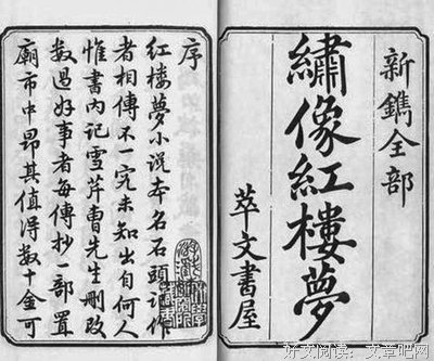 关于白先勇的名言