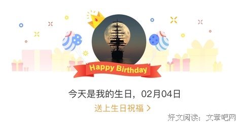 有关破禁果的名言