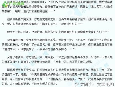 有关穆丹枫名句欣赏