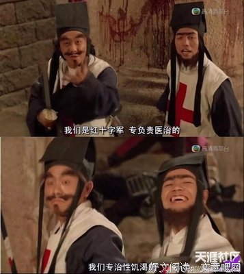 最全的《电视剧》经典语录