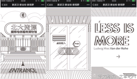 最新的《电视剧》名句欣赏