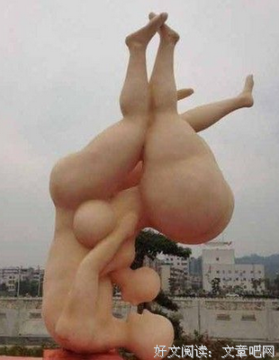 《丰乳肥臀》经典句子