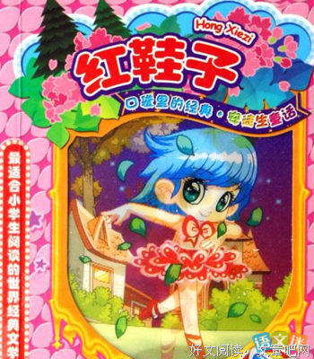 最全的《九个故事》好段摘抄大全