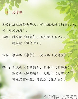 最经典的《人生感悟》经典名句