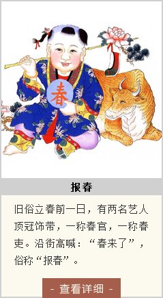 最新的《人间草木》名句欣赏