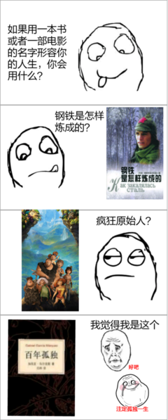 《你的名字》名句欣赏
