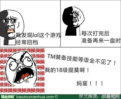 最经典的《俗人回档》名句欣赏