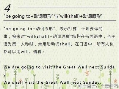 最新的《北大差生》佳句摘抄大全