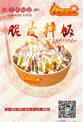 《十字火焰》经典语录