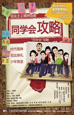 最新的《同桌的我》经典语录