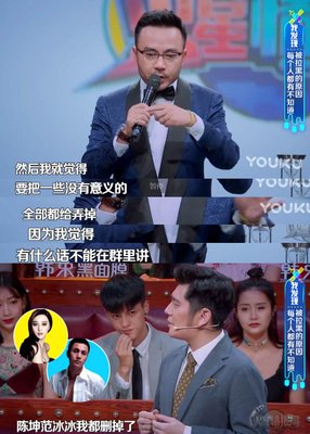 汪涵删掉范冰冰微信、黄磊饭桌上撕破脸：低质量社交，不如高质量