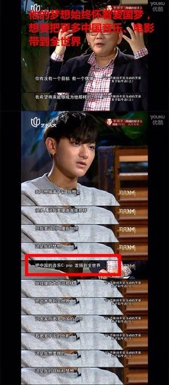 对话黄子韬丨我要看着自己的梦想全部实现