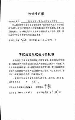 《堂吉诃德》小说句子
