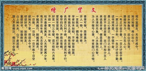《增广贤文》经典的句子大全