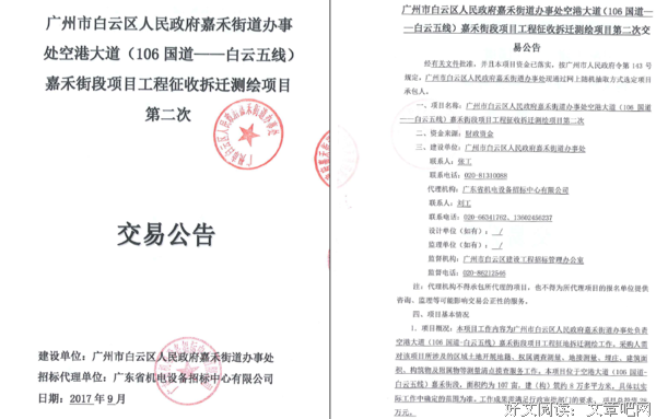 最全的《大道争锋》好段摘抄