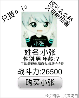 最新的《奇迹暖暖》名句欣赏