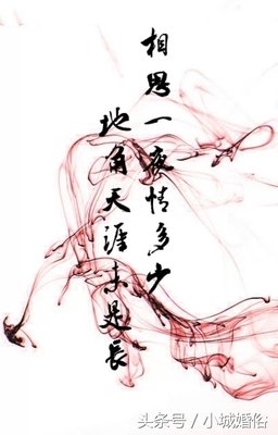 最经典的《如人饮冰》经典句子