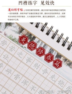 《孙子兵法》名句欣赏大全