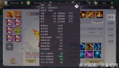最新的《完美世界》经典语句