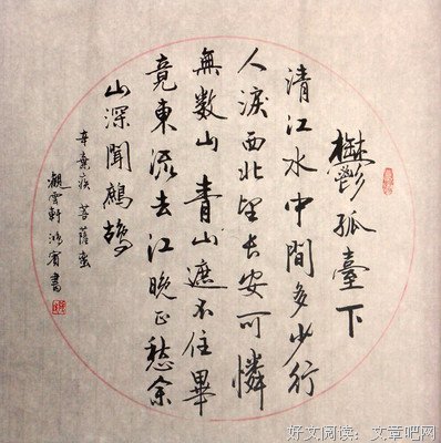 最经典的《小窗幽记》好段摘抄大全