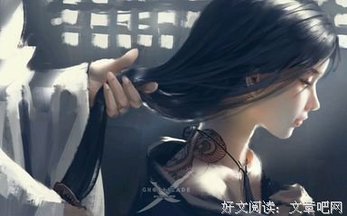 《废后将军》经典的句子