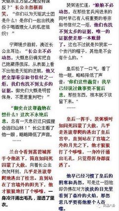 最经典的《庶女有毒》经典的句子
