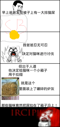 伊格的名言_关于伊格的名言