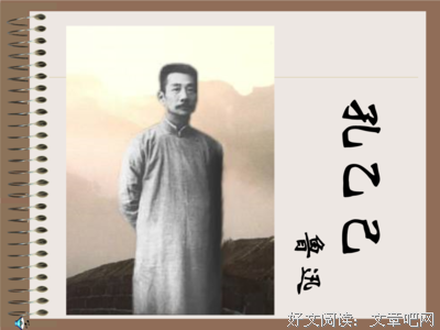 关于湍急的名言