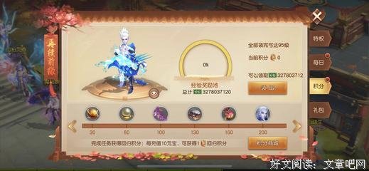 15条关于意乱情迷的经典语句
