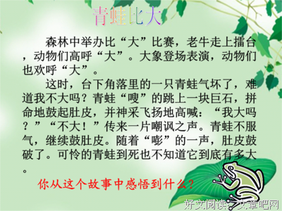 描写尺有所短的经典句子