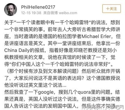 哈姆雷特的名言_关于哈姆雷特的名言