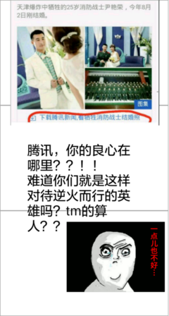 推波助澜的名句_关于推波助澜的名句