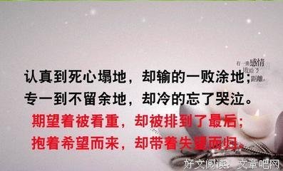 做个人吧？可是做人好苦啊。