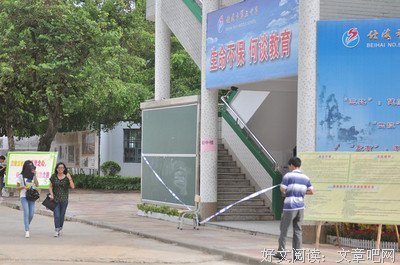 高考结束后，再没有哪一次睡觉比高三课间十分钟还香